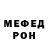 МЕТАДОН белоснежный CHEburashka660