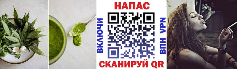 Купить закладки  Артёмовский  Cannafood марихуана 