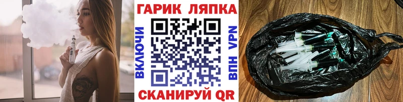 Купить закладки  Артёмовский  ГАШ убойный 