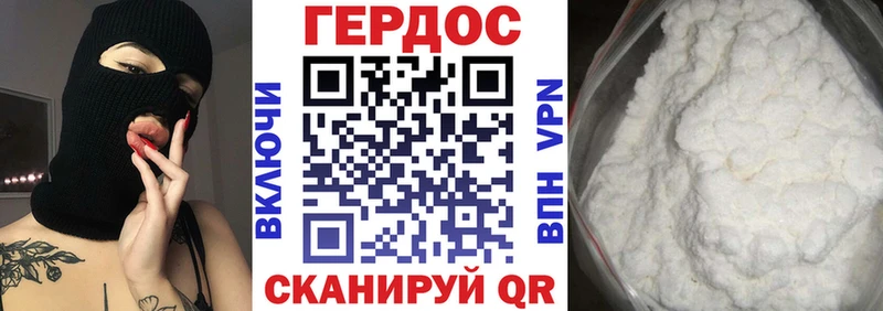 ГЕРОИН гречка  Купить закладки  Артёмовский 
