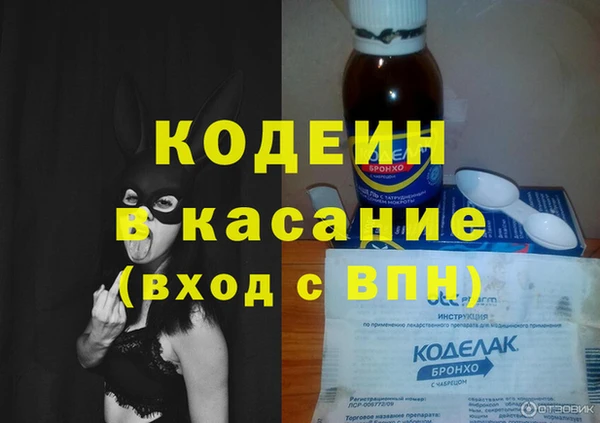 кокаин Лагань