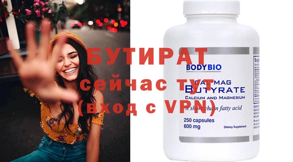 мефедрон мука Ладушкин