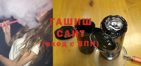 мефедрон мука Ладушкин
