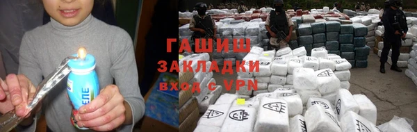 кокаин Лагань