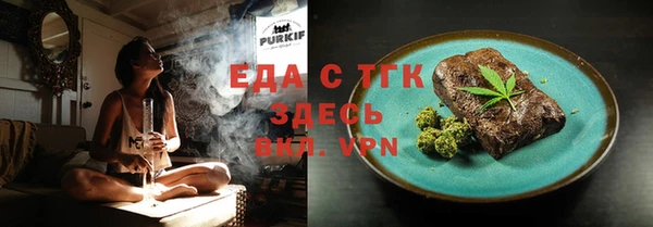 дмт Лабытнанги