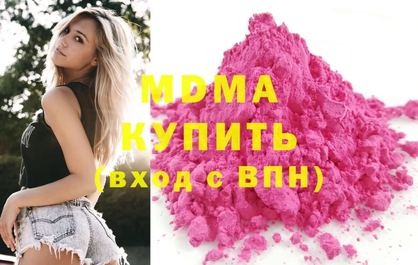 кокаин Лагань