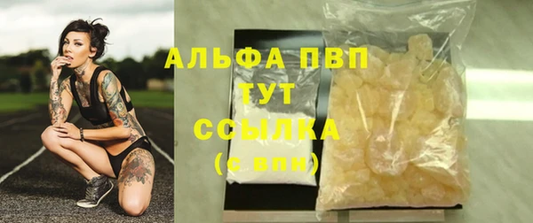 мефедрон мука Ладушкин