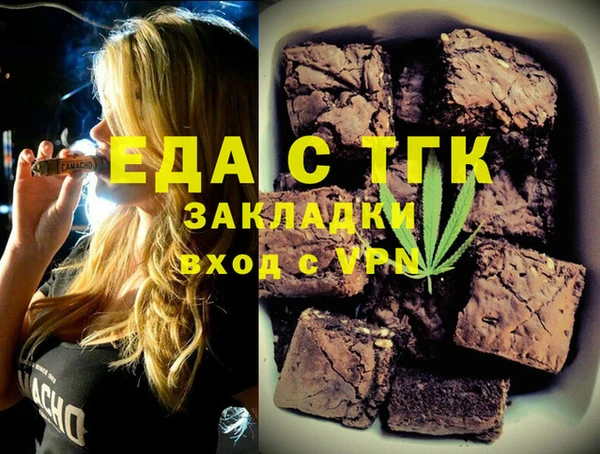 мефедрон мука Ладушкин