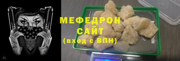 дмт Лабытнанги