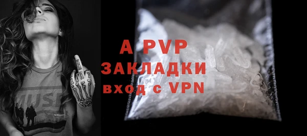 кокаин Лагань