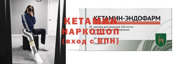 кокаин Лагань