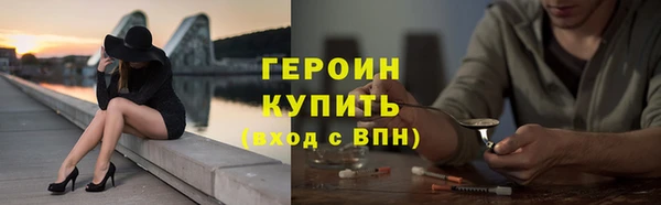 кокаин Лагань