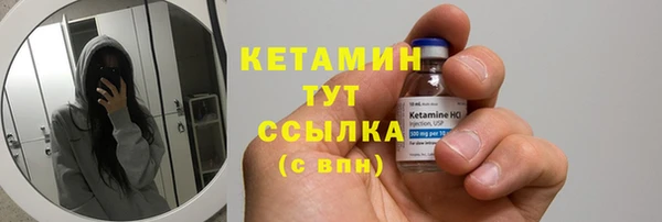 кокаин Лагань