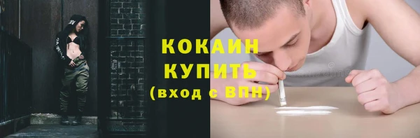 кокаин Лагань