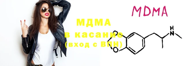 мефедрон мука Ладушкин