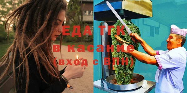 мефедрон мука Ладушкин