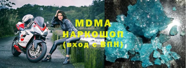 дмт Лабытнанги