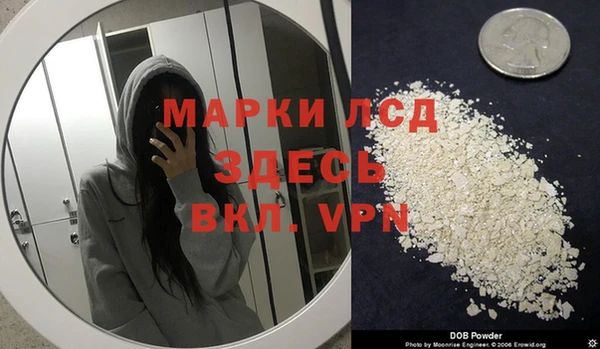 мяу мяу мука Лиски