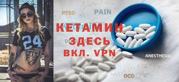 мефедрон мука Ладушкин