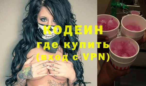 мефедрон мука Ладушкин