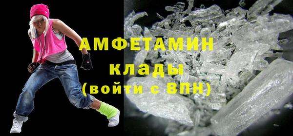 кокаин Лагань