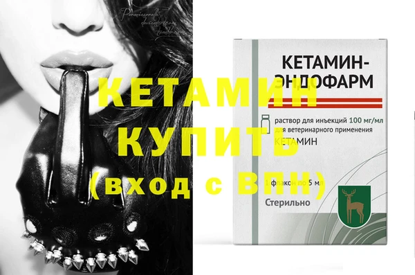 мефедрон мука Ладушкин