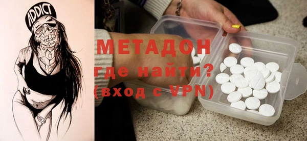 мефедрон мука Ладушкин