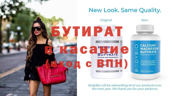 дмт Лабытнанги