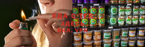 мефедрон мука Ладушкин