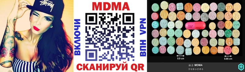МДМА VHQ  Купить где  Артёмовский 