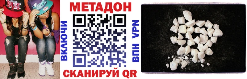 Метадон VHQ  Купить закладки  Артёмовский 