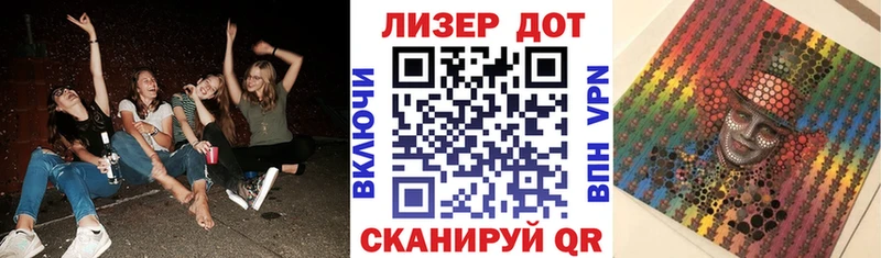 Купить где  Артёмовский  Марки N-bome 1,8мг 