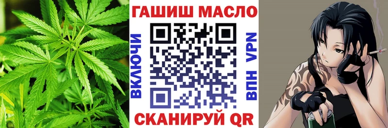 ТГК вейп  Купить закладки  Артёмовский 