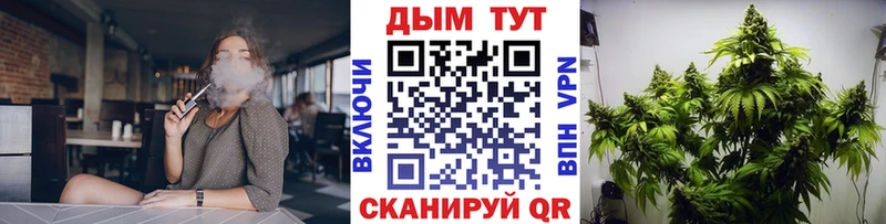 МАРИХУАНА гибрид  Купить закладки  Артёмовский 
